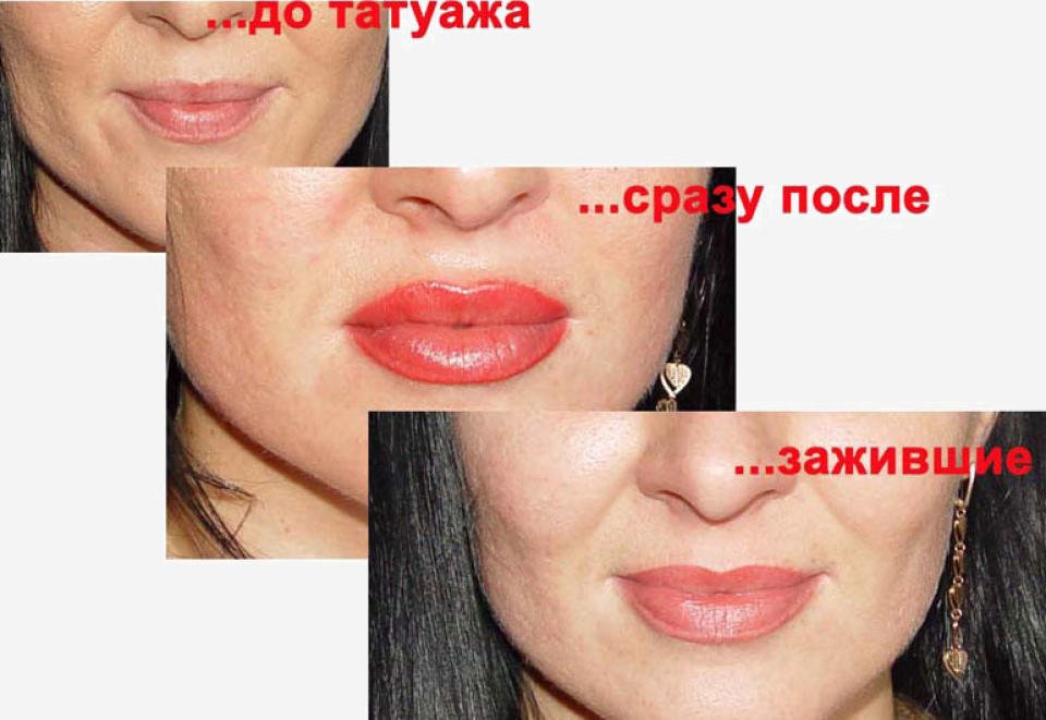 Как выглядит перманентный макияж губ